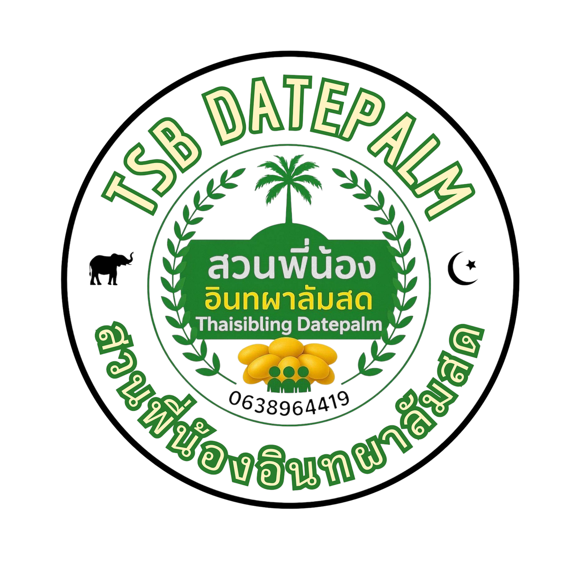 โลโก้สวน TSB Datepalm
